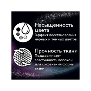 Гель для стирки Ласка, для тёмного, 3 л Гель для стирки Ласка, для тёмного, 3 л
