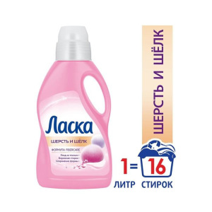 Гель для стирки Ласка «Шерсть и шёлк», 1 л Гель для стирки Ласка «Шерсть и шёлк», 1 л