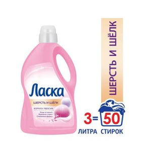 Гель для стирки Ласка «Шерсть и шёлк», 3 л Гель для стирки Ласка «Шерсть и шёлк», 3 л