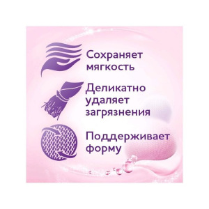 Гель для стирки Ласка «Шерсть и шёлк», 3 л Гель для стирки Ласка «Шерсть и шёлк», 3 л