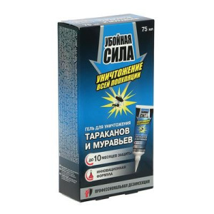 Гель для уничтожения тараканов "Убойная Сила", 75 мл Гель для уничтожения тараканов "Убойная Сила", 75 мл