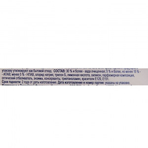 Гель-концентрат для стирки Chirton "Деликатный", 1540 мл Гель-концентрат для стирки Chirton "Деликатный", 1540 мл