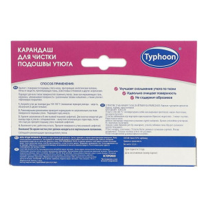 Карандаш для чистки подошвы утюга, 1 шт. Карандаш для чистки подошвы утюга, 1 шт.