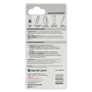 Карандаш мебельный, цвет: орех миланский, блистер, 5 г Карандаш мебельный, цвет: орех миланский, блистер, 5 г