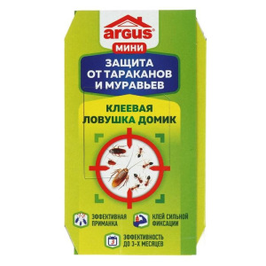 Клеевая ловушка от тараканов ARGUS домик с приманкой, мини, 1 шт Клеевая ловушка от тараканов ARGUS домик с приманкой, мини, 1 шт