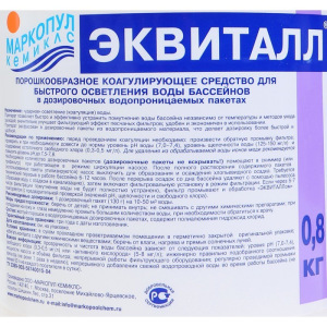 Коагулянт осветлитель воды "Эквиталл", порошок, ведро, 0,8 кг Коагулянт осветлитель воды "Эквиталл", порошок, ведро, 0,8 кг