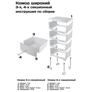 Комод 4-х секционный «Плетёнка», цвет какао Комод 4-х секционный «Плетёнка», цвет какао