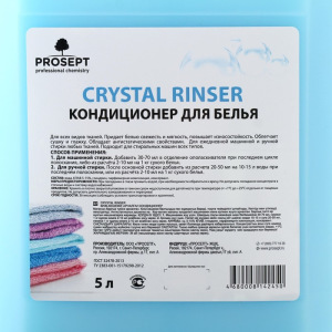 Кондиционер для белья Crystal Rinser, концентрат 5л Кондиционер для белья Crystal Rinser, концентрат 5л