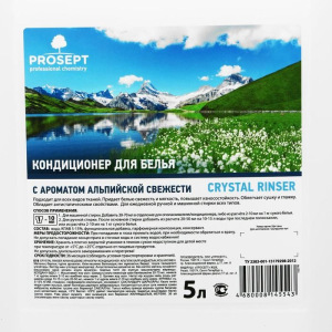Кондиционер для белья Crystal Rinser "Альпийская свежесть", концентрат, 5 л Кондиционер для белья Crystal Rinser "Альпийская свежесть", концентрат, 5 л