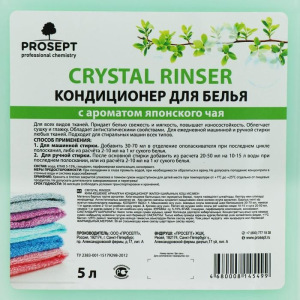 Кондиционер для белья Crystal Rinser "Японский чай", концентрат, 5л Кондиционер для белья Crystal Rinser "Японский чай", концентрат, 5л
