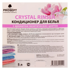 Кондиционер для белья Crystal Rinser с ароматом Экзотических цветов, концентрат, 5 л Кондиционер для белья Crystal Rinser с ароматом Экзотических цветов, концентрат, 5 л