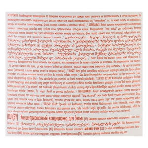 Кондиционер для белья Концентрат Lenor "Жемчужный пион", 1,8 л Кондиционер для белья Концентрат Lenor "Жемчужный пион", 1,8 л