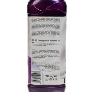 Кондиционер для белья Lenor Haute Couture La Dеsirable, концентрат, 910 мл Кондиционер для белья Lenor Haute Couture La Dеsirable, концентрат, 910 мл