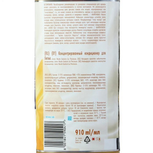 Кондиционер для белья Lenor Haute Couture La Prеcieuse, концентрат, 910 мл Кондиционер для белья Lenor Haute Couture La Prеcieuse, концентрат, 910 мл