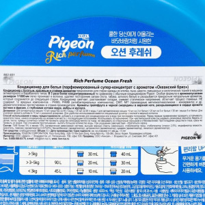 Кондиционер для белья,Rich Perfume Ocean Fresh,парфюмированный супер-концентрат 6 л 16 Кондиционер для белья,Rich Perfume Ocean Fresh,парфюмированный супер-концентрат 6 л 16