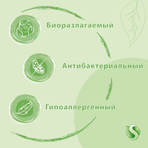Кондиционер-ополаскиватель биоразлагаемый для детского белья Synergetic нежное прикосновение, 1 л Кондиционер-ополаскиватель биоразлагаемый для детского белья Synergetic нежное прикосновение, 1 л