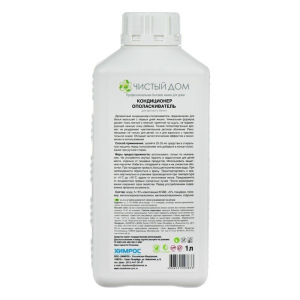 Кондиционер ополаскиватель для детского белья Clean Home, 1л Кондиционер ополаскиватель для детского белья Clean Home, 1л