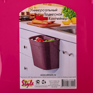 Контейнер универсальный, подвесной, цвет МИКС Контейнер универсальный, подвесной, цвет МИКС