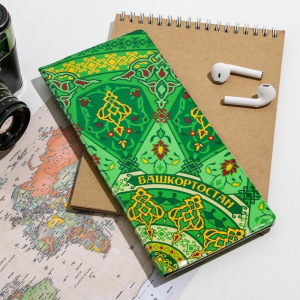 Конверт для документов «Башкортостан. Орнамент» Конверт для документов «Башкортостан. Орнамент»