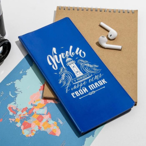 Конверт для документов «Крым. Свой маяк» Конверт для документов «Крым. Свой маяк»