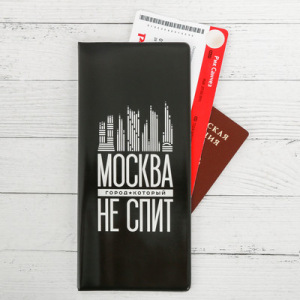 Конверт для документов «Москва. Не спит» Конверт для документов «Москва. Не спит»