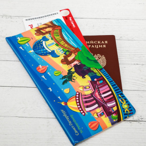 Конверт для документов «Санкт-Петербург. Абстракции. Исаакиевский собор» Конверт для документов «Санкт-Петербург. Абстракции. Исаакиевский собор»