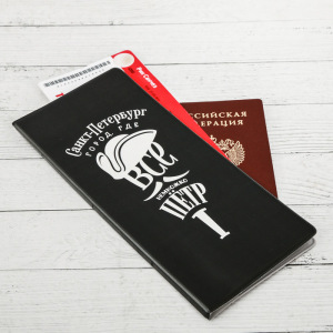 Конверт для документов «Санкт-Петербург. Пётр I» Конверт для документов «Санкт-Петербург. Пётр I»