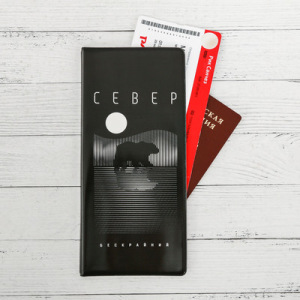 Конверт для документов «Север. Бескрайний» Конверт для документов «Север. Бескрайний»