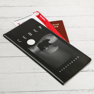 Конверт для документов «Север. Бескрайний» Конверт для документов «Север. Бескрайний»