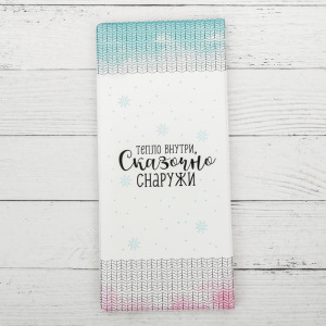 Конверт для документов «Север. Девочка и олень» Конверт для документов «Север. Девочка и олень»