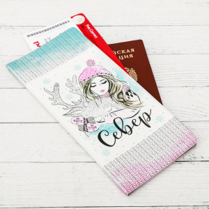 Конверт для документов «Север. Девочка и олень» Конверт для документов «Север. Девочка и олень»