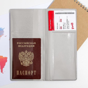 Конверт для документов «Север. Место силы» Конверт для документов «Север. Место силы»