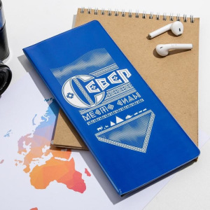 Конверт для документов «Север. Место силы» Конверт для документов «Север. Место силы»