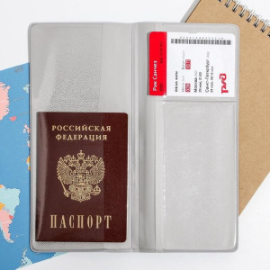 Конверт для документов «Сочи. Мои ночи» Конверт для документов «Сочи. Мои ночи»