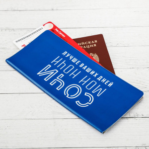 Конверт для документов «Сочи. Мои ночи» Конверт для документов «Сочи. Мои ночи»