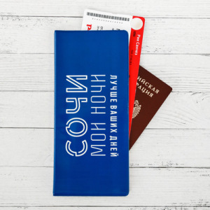 Конверт для документов «Сочи. Мои ночи» Конверт для документов «Сочи. Мои ночи»