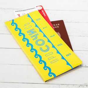 Конверт для документов «Сочи. Просочись» Конверт для документов «Сочи. Просочись»