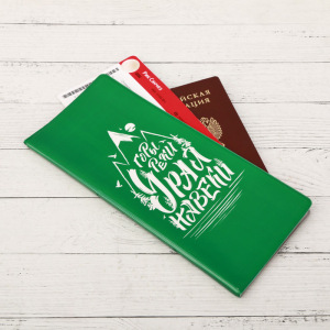 Конверт для документов «Урал. Горы, реки» Конверт для документов «Урал. Горы, реки»