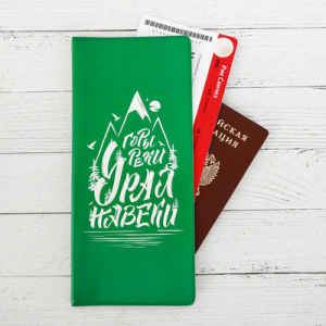 Конверт для документов «Урал. Горы, реки» Конверт для документов «Урал. Горы, реки»