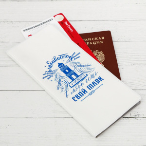 Конверт для документов «Владивосток. Свой маяк» 22×20.5 см Конверт для документов «Владивосток. Свой маяк» 22×20.5 см