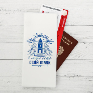 Конверт для документов «Владивосток. Свой маяк» 22×20.5 см Конверт для документов «Владивосток. Свой маяк» 22×20.5 см