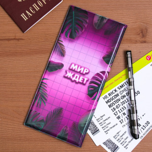 Конверт туристический для документов "Живи без границ" Конверт туристический для документов "Живи без границ"