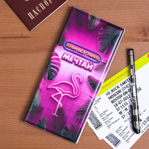 Конверт туристический для документов "Живи без границ" Конверт туристический для документов "Живи без границ"