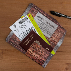 Конверт туристический "Самому настоящему мужчине", 21 х 10 см Конверт туристический "Самому настоящему мужчине", 21 х 10 см