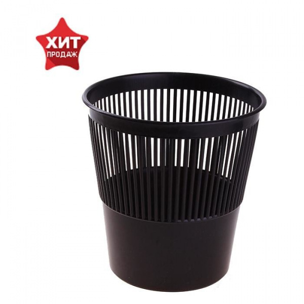 Корзина для бумаг 9 литров, сетчатая, черная