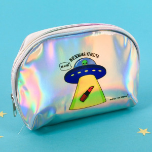Косметичка голографическая "Внеземная красота" Косметичка голографическая "Внеземная красота"