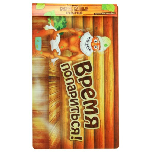 Коврик придверный в баню "Время попариться!" Коврик придверный в баню "Время попариться!"