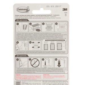 Легкоудаляемые настенные застежки для рамок картин, до 1,35 кг Легкоудаляемые настенные застежки для рамок картин, до 1,35 кг