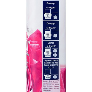 LENOR Концентрированный кондиционер для белья Haute Couture LA PASSIONNEE 910л LENOR Концентрированный кондиционер для белья Haute Couture LA PASSIONNEE 910л