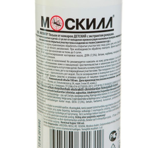 Лосьон от комаров "Москилл Бэби", с экстрактом ромашки, для детей от 2 лет, 100 мл Лосьон от комаров "Москилл Бэби", с экстрактом ромашки, для детей от 2 лет, 100 мл